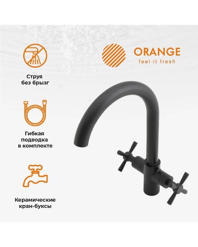 Смеситель для кухни Orange Mia M34-821B Черный матовый