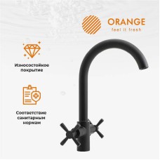 Смеситель для кухни Orange Mia M34-821B Черный матовый