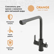 Смеситель для кухни Orange Steel M99-008b Черный
