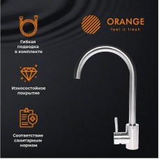Смеситель для кухни Orange Steel M99-005ni Никель