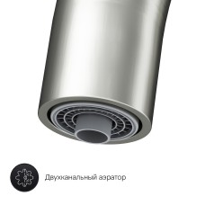 Смеситель для кухни AM.PM Like F8007711 Сатин