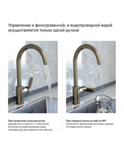 Смеситель для кухни Iddis Cuba CUBBNFJi05 Сатин