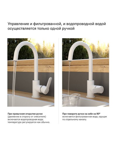 Смеситель для кухни Iddis Cuba CUBWTFJi05 Белый матовый