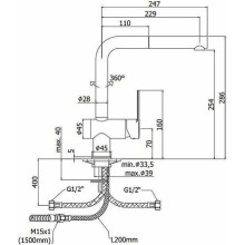 Смеситель для кухни Paffoni Ringo RIN295NO Черный матовый