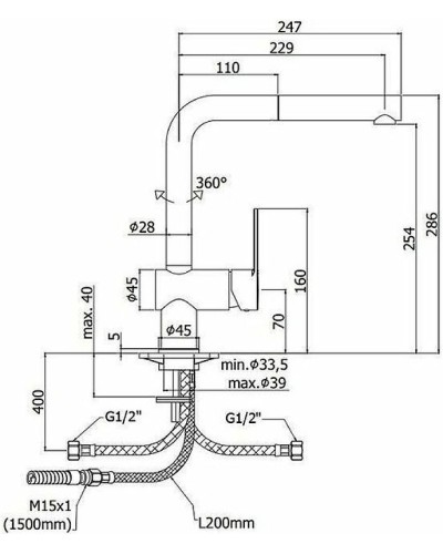 Смеситель для кухни Paffoni Ringo RIN295NO Черный матовый