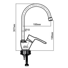 Смеситель для кухни Aquanet Elements SD20065