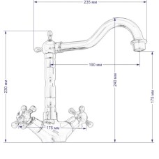 Смеситель для кухни Seaman Barcelone SSL-5079-Antique Gold