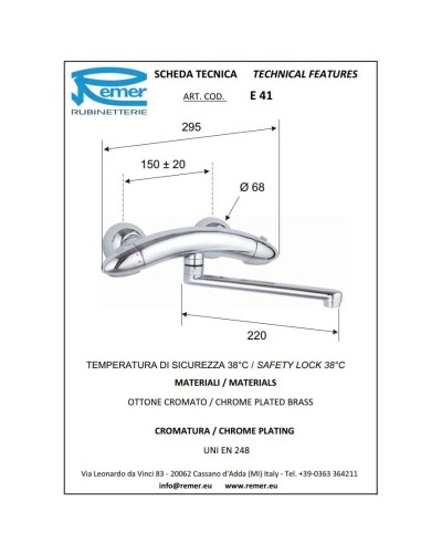 Термостат для кухни Remer Eagle E41