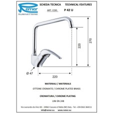 Смеситель для кухни Remer Project P42U