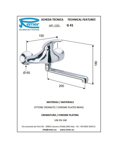Смеситель для кухни Remer Giga G41