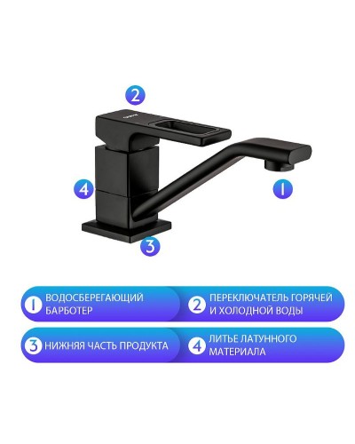 Смеситель для кухни Gappo G17-6 G4517-6 Черный матовый