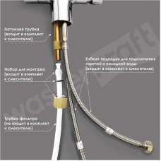 Смеситель для кухни WasserKRAFT A8047 Бронза темная