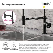 Смеситель для кухни Iddis Grange GRABLFLi05 Черный матовый