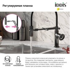 Смеситель для кухни Iddis Grange GRAGMFLi05 Графит