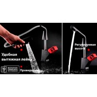 Смеситель для кухни Lemark Soul LM6008BL Черный