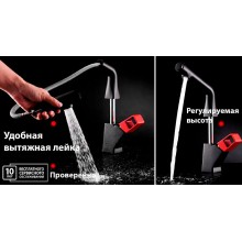 Смеситель для кухни Lemark Soul LM6008BL Черный