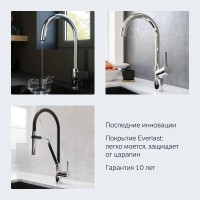 Смеситель для кухни AM.PM X-Joy S F85B07011