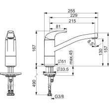 Смеситель для кухни Oras Polara 1420F