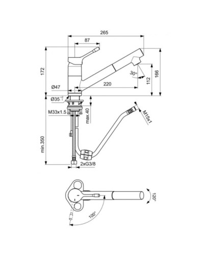Смеситель для кухни CoolStart Ideal Standard Ceralook BC294AA