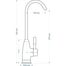 Кран для фильтра Seaman Eco Koblenz SSN-0023