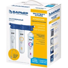 Смеситель для кухни с фильтром IDDIS Pure PURSBFLi05 + H851P00