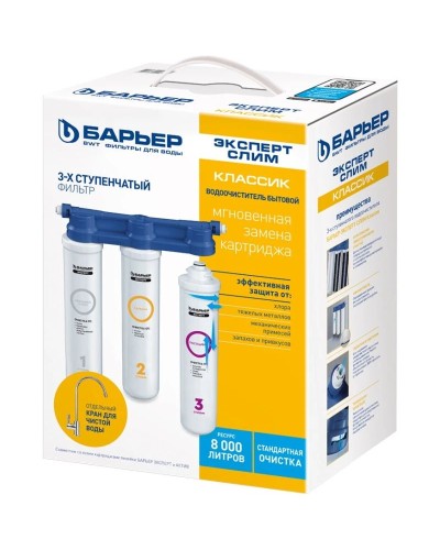 Смеситель для кухни с фильтром IDDIS Pure PURSBFBi05 + H851P00