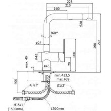Смеситель для кухни Paffoni Ringo RIN285NO