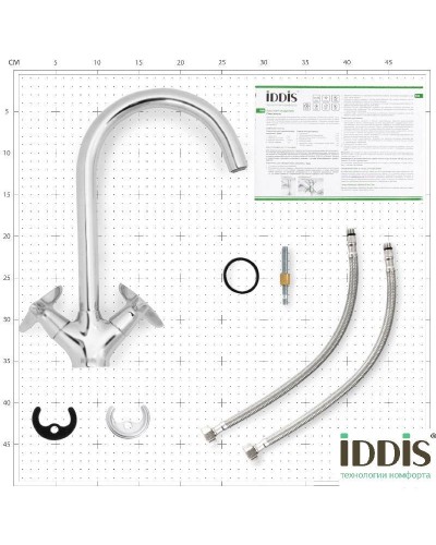 Смеситель для кухни Iddis Copter COPSBJ0i05 Хром