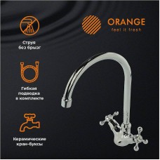 Смеситель для кухни Orange Classic Pro M72-000cr Хром