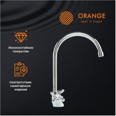 Смеситель для кухни Orange Classic Pro M72-000cr Хром