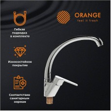 Смеситель для кухни Orange Prim M42-002cr Хром