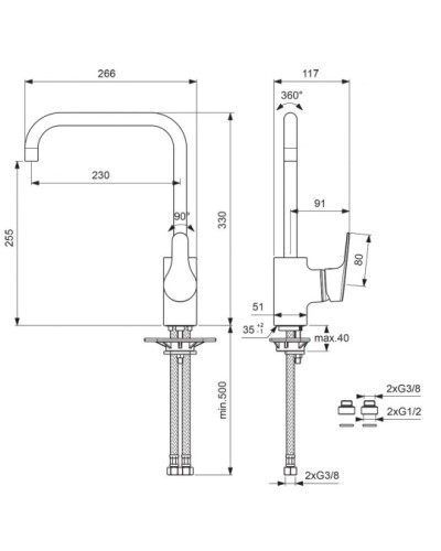 Смеситель для кухонной мойки Vidima Флоу BA225AA