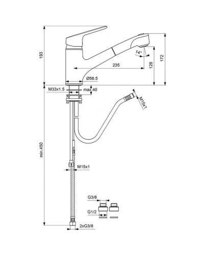 Смеситель для кухонной мойки Vidima Видима Ван BA088AA