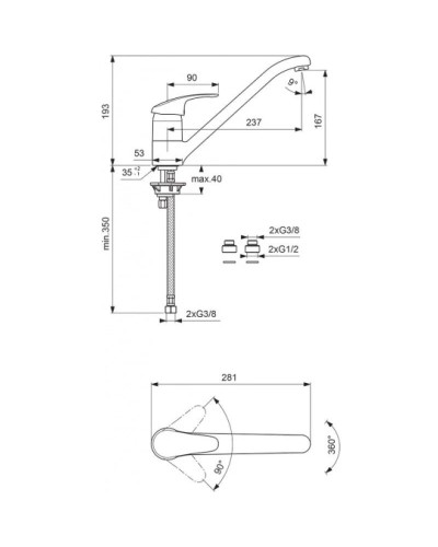 Смеситель для кухонной мойки Vidima Тарнер BA041AA