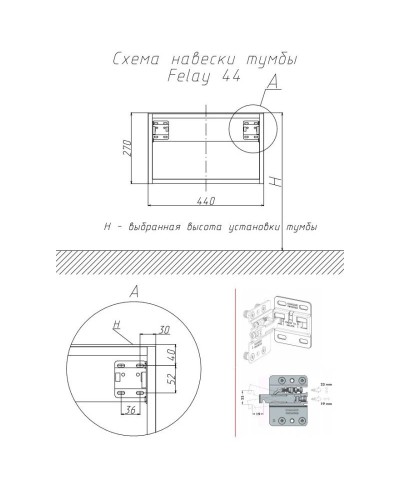 Тумба белый глянец 44 см Velvex Felay tpFEL.45-43.21