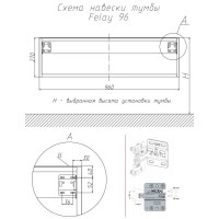 Тумба черный глянец 96 см Velvex Felay tpFEL.95-44.213