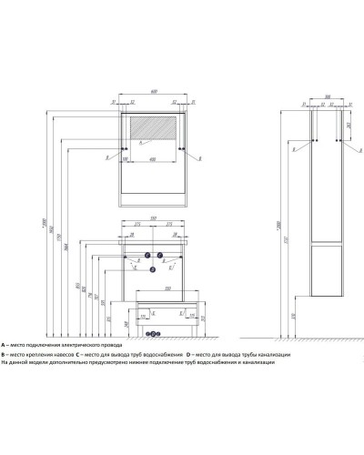 Тумба белый глянец 55 см Акватон Капри 1A231003KP010