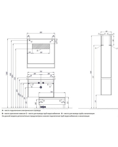 Тумба белый глянец/таксония темная 76 см Акватон Капри 1A231103KPDB0