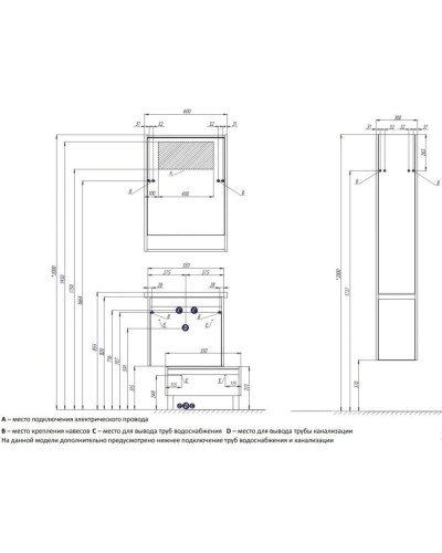 Комод белый глянец/бетон пайн 55 см Акватон Капри 1A231003KPDA0
