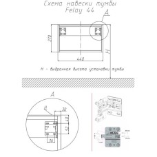 Тумба черный глянец 44 см Velvex Felay tpFEL.45-44.213