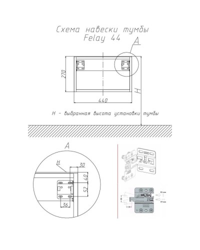 Тумба черный матовый 44 см Velvex Felay tpFEL.45-45.214