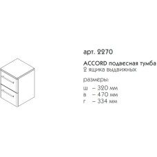 Тумба графит матовый 32 см Caprigo Accord 2270-TP810