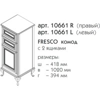 Тумба белый матовый 41,8 см L Caprigo Fresco 10661L-B016