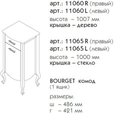 Тумба бордо матовый 48,6 см L Caprigo Bourget 11060L-B013