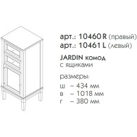 Тумба белый матовый 43,4 см L Caprigo Jardin 10461L-B031G