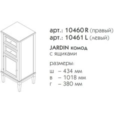 Тумба фисташковый матовый 43,4 см R Caprigo Jardin 10460R-B059
