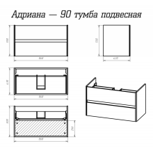 Адриана - 90 полный комплект левое зеркало