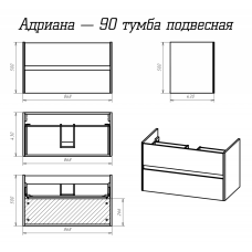 Адриана - 90 полный комплект правое зеркало