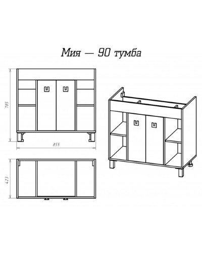 Мия - 90 полный комплект левое зеркало