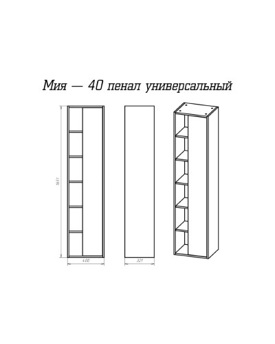 Мия - 90 полный комплект левое зеркало